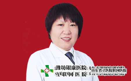 濰坊銀康醫(yī)院皮膚科主任孟晨星