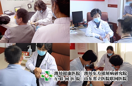 【現(xiàn)場直擊】3月18-19日楊秀莉教授銀屑病聯(lián)合會診現(xiàn)場，你約到號了嗎