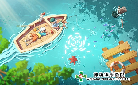 濰坊銀康醫院:清明時節銀屑病科學養生指南 濰坊銀康醫院:清明時節銀屑病科學養生指南