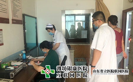 濰坊皮膚病醫院上班時間表-濰坊奎文銀康醫院比較正規信譽好 濰坊皮膚病醫院上班時間表-濰坊奎文銀康醫院比較正規信譽好