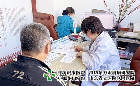 濰坊皮膚病醫院-濰坊皮膚病醫院在哪啊 濰坊皮膚病醫院-濰坊皮膚病醫院在哪啊