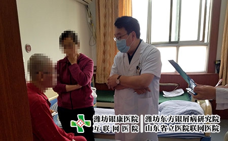 濰坊兒童皮膚病醫院-濰坊藥浴治療皮膚病 濰坊兒童皮膚病醫院-濰坊藥浴治療皮膚病