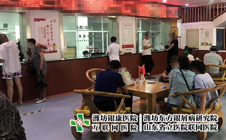 濰坊皮膚病醫院哪好-濰坊皮膚病醫院技術 濰坊皮膚病醫院哪好-濰坊皮膚病醫院技術