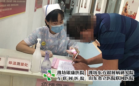 濰坊皮膚病醫說-濰坊銀康醫院解答 濰坊皮膚病醫說-濰坊銀康醫院解答