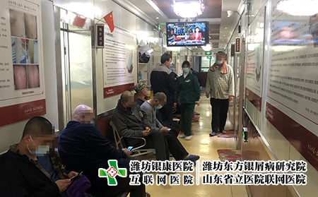 濰坊皮膚癬能相信-濰坊治皮膚病好醫院 濰坊皮膚癬能相信-濰坊治皮膚病好醫院