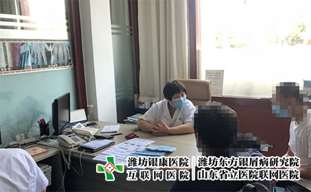 濰坊看皮膚病好是哪-濰坊皮膚病復(fù)發(fā)價(jià)錢 濰坊看皮膚病好是哪-濰坊皮膚病復(fù)發(fā)價(jià)錢