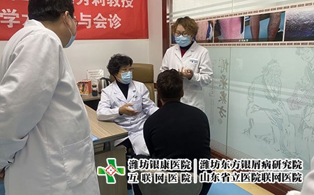 山東省皮膚癬醫院-濰坊皮膚病專家熱線 山東省皮膚癬醫院-濰坊皮膚病專家熱線