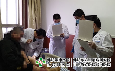 濰坊的看皮膚病醫院-濰坊市中醫皮膚病看 濰坊的看皮膚病醫院-濰坊市中醫皮膚病看