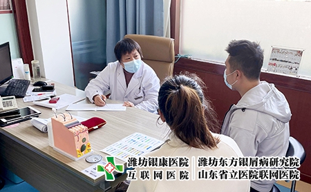 濰坊皮膚治療費用-濰坊綠豆治皮膚癬不