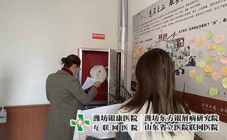 濰坊皮膚病醫治中心-濰坊皮膚癬權威醫院 濰坊皮膚病醫治中心-濰坊皮膚癬權威醫院