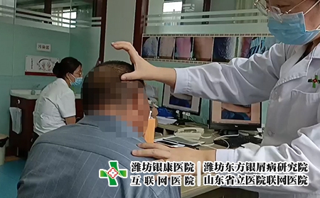 濰坊銀康醫(yī)院路線-濰坊在線皮膚病咨詢 濰坊銀康醫(yī)院路線-濰坊在線皮膚病咨詢