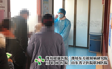 濰坊哪里有專治銀屑病的醫院啊-濰坊銀屑病醫院院長是誰
