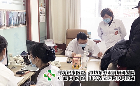 山東濰坊銀屑病專科醫院-濰坊銀屑病醫院可靠-濰坊市銀屑病研究院電話是多少 山東濰坊銀屑病專科醫院-濰坊銀屑病醫院可靠-濰坊市銀屑病研究院電話是多少