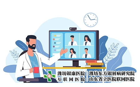 攝圖網(wǎng)_306566975_醫(yī)療視頻會(huì)議與計(jì)算機(jī)應(yīng)用程序舉行在線醫(yī)生會(huì)議網(wǎng)絡(luò)咨詢與（企業(yè)商用）