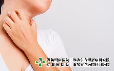 攝圖網(wǎng)_307247341_瘙癢皮膚（企業(yè)商用）