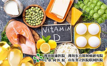 維生素d-002飲食