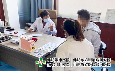 濰坊銀屑病研究院電話-濰坊銀康銀屑病醫院官網電話 濰坊銀屑病研究院電話-濰坊銀康銀屑病醫院官網電話