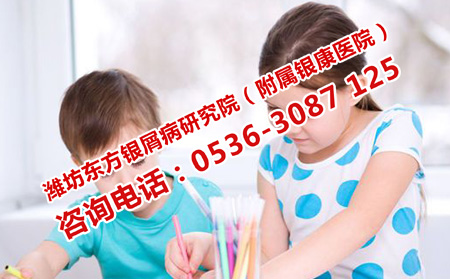 兒童牛皮癬怎么治療