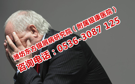 老年牛皮癬怎么治療理想