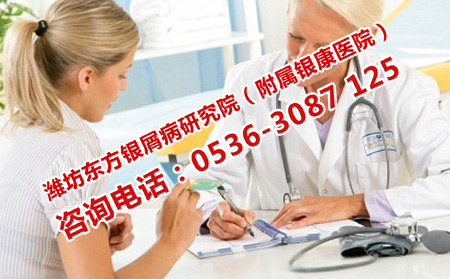 牛皮癬怎么治理想