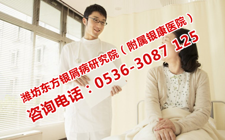 女性銀屑病胡那張自卑心理對(duì)病情的影響