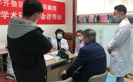 2021濰坊治療銀屑病聯(lián)合會診活動