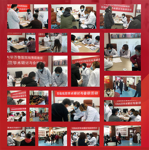 銀屑病名醫(yī)聯(lián)合會(huì)診活動(dòng)現(xiàn)場(chǎng)