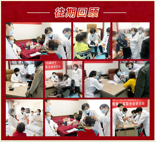 銀屑病聯(lián)合會(huì)診重點(diǎn)人群