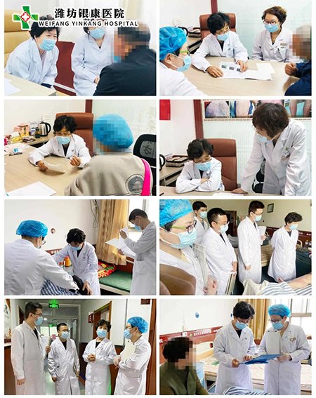 銀屑病專家聯合會診往期回顧