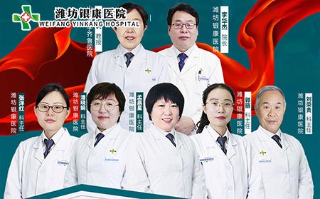 2021銀屑病專家會(huì)診團(tuán)隊(duì)