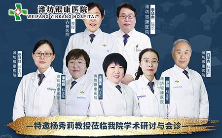 銀屑病聯(lián)合會(huì)診活動(dòng)專家團(tuán)