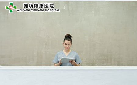 孕婦得了白癜風(fēng)應(yīng)該如何護(hù)理?